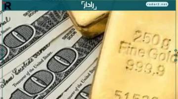 وزير المالية يكشف مفاجأة في الدولار والعملات واستقرار غير مسبوق في سعر الذهب